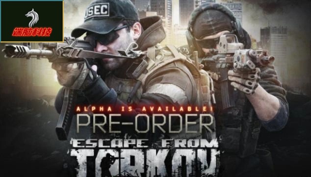 D1.逃离塔科夫Escape from Harkov（纯透视+无限耐力+枪械无后座力）月卡