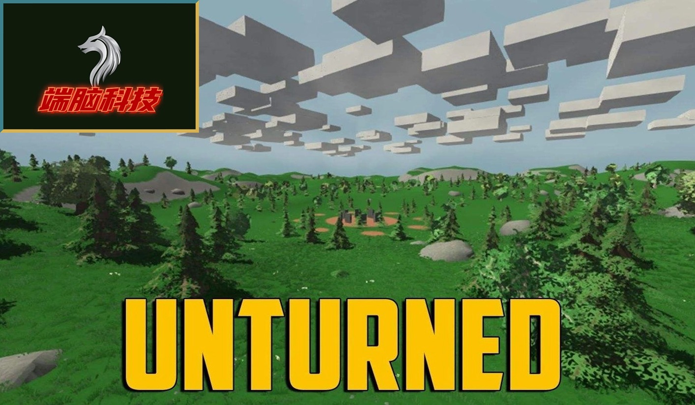 未变异者Unturned（透视）月卡