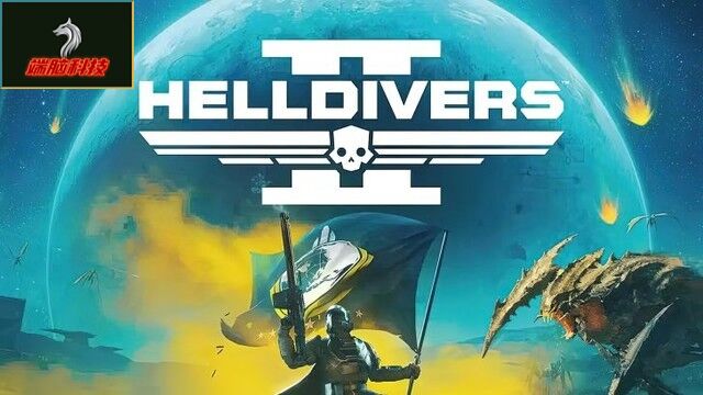 地狱潜者2 HELLDIVERS 2 （透视+自瞄+雷达+无后座+解锁所有武器+解锁所有护甲+无限弹药+无限手雷+无限背包等）月卡