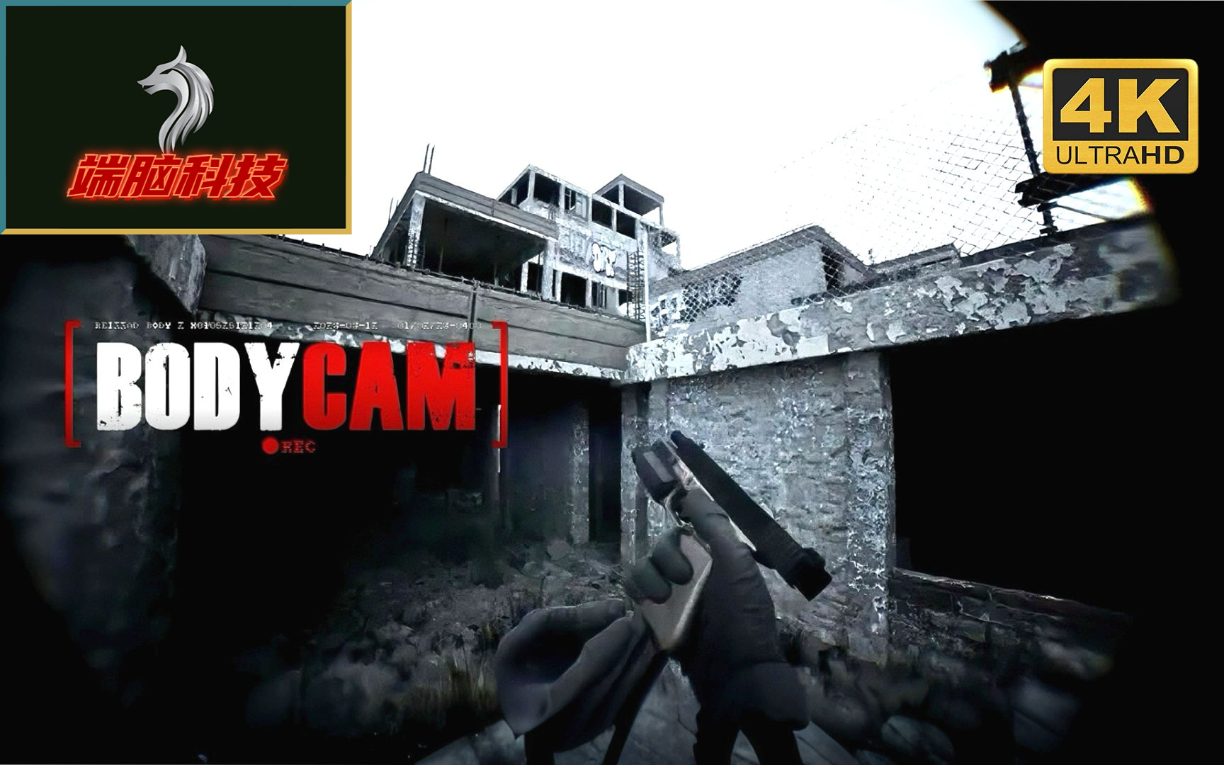 Bodycam(透视+自瞄+雷达）月卡