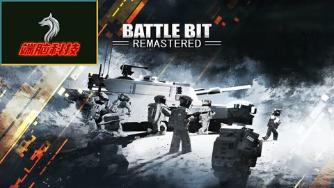 像素战地BattleBit Remastered（透视+自瞄+雷达）月卡