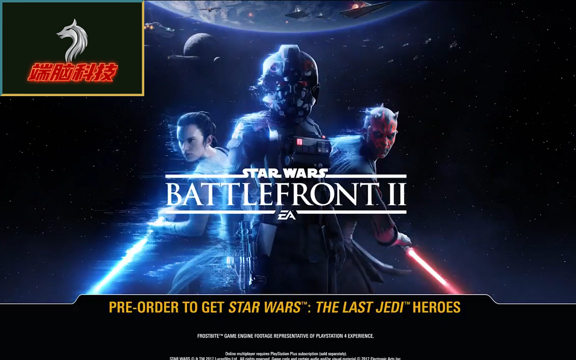 Wars: Battlefront 2 星球大战2（透视+自瞄+魔法子弹+无后座力）月卡