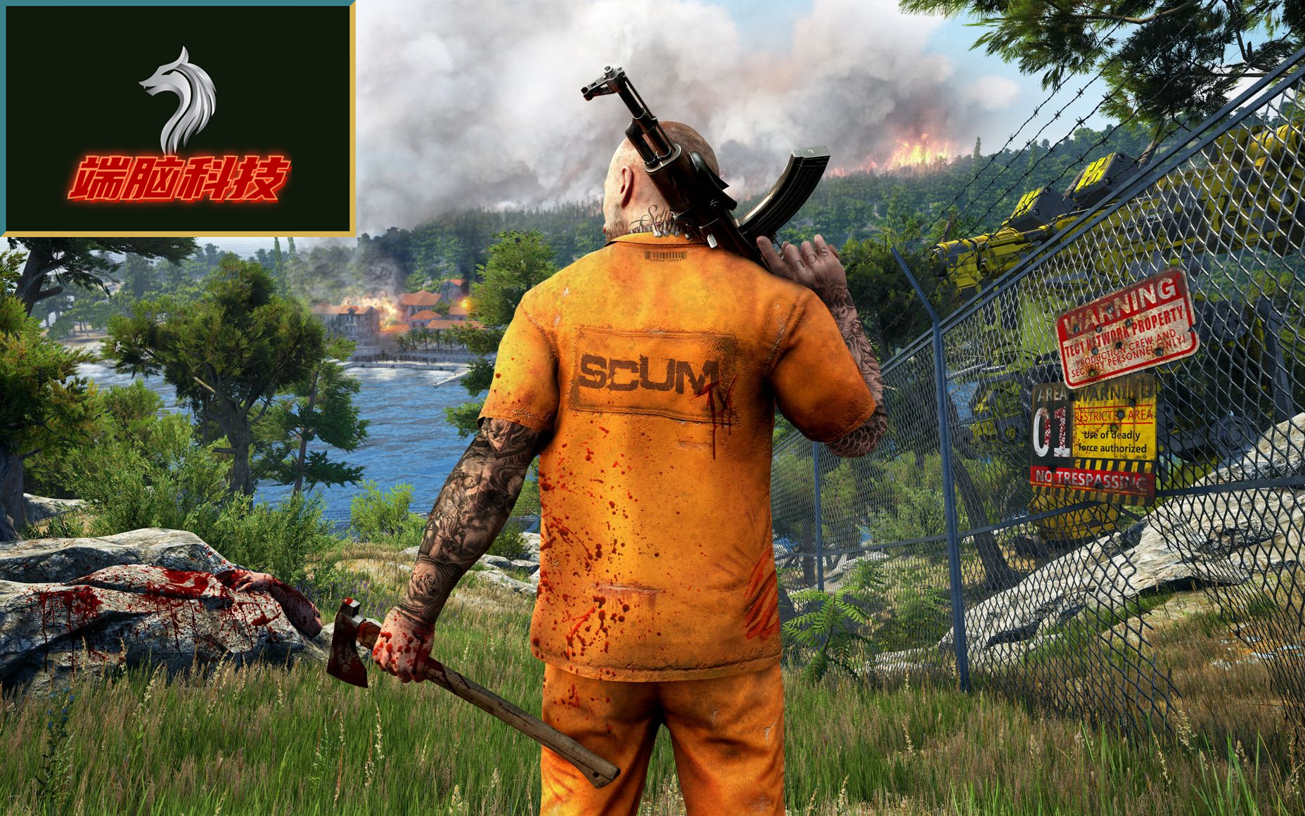 scum 人渣（自瞄+透视+显示物资+雷达）月卡