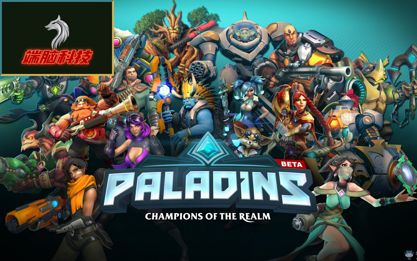 Paladins 枪火游侠（透视+自瞄+雷达+无后座）月卡