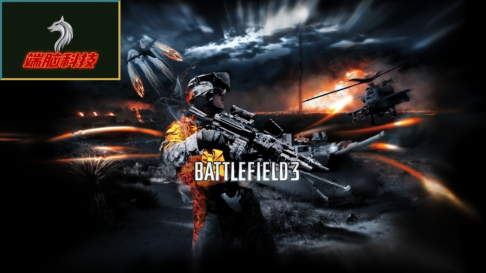 Battlefield 3 战地3（透视+自瞄+雷达+魔术子弹+一击必杀）月卡