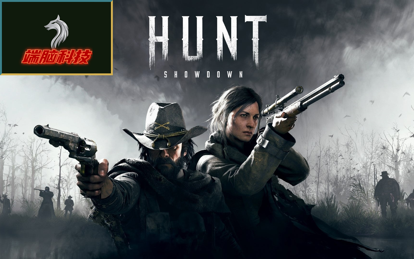 Hunt: Showdown 猎杀对决（透视+AI自瞄+无后座+资源显示）月卡